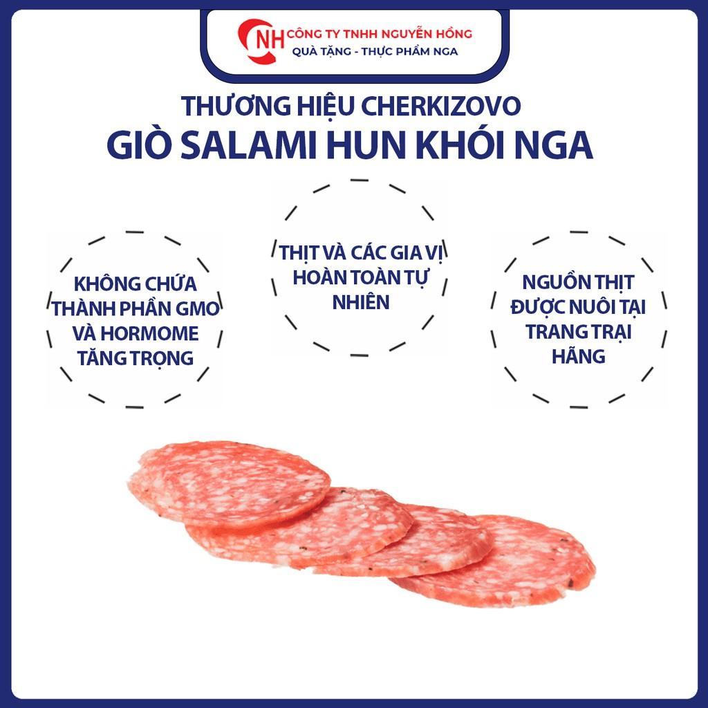 Xúc Xích hun khói Salami 225g, giò salami hun khói nhập khẩu Nga 225g,