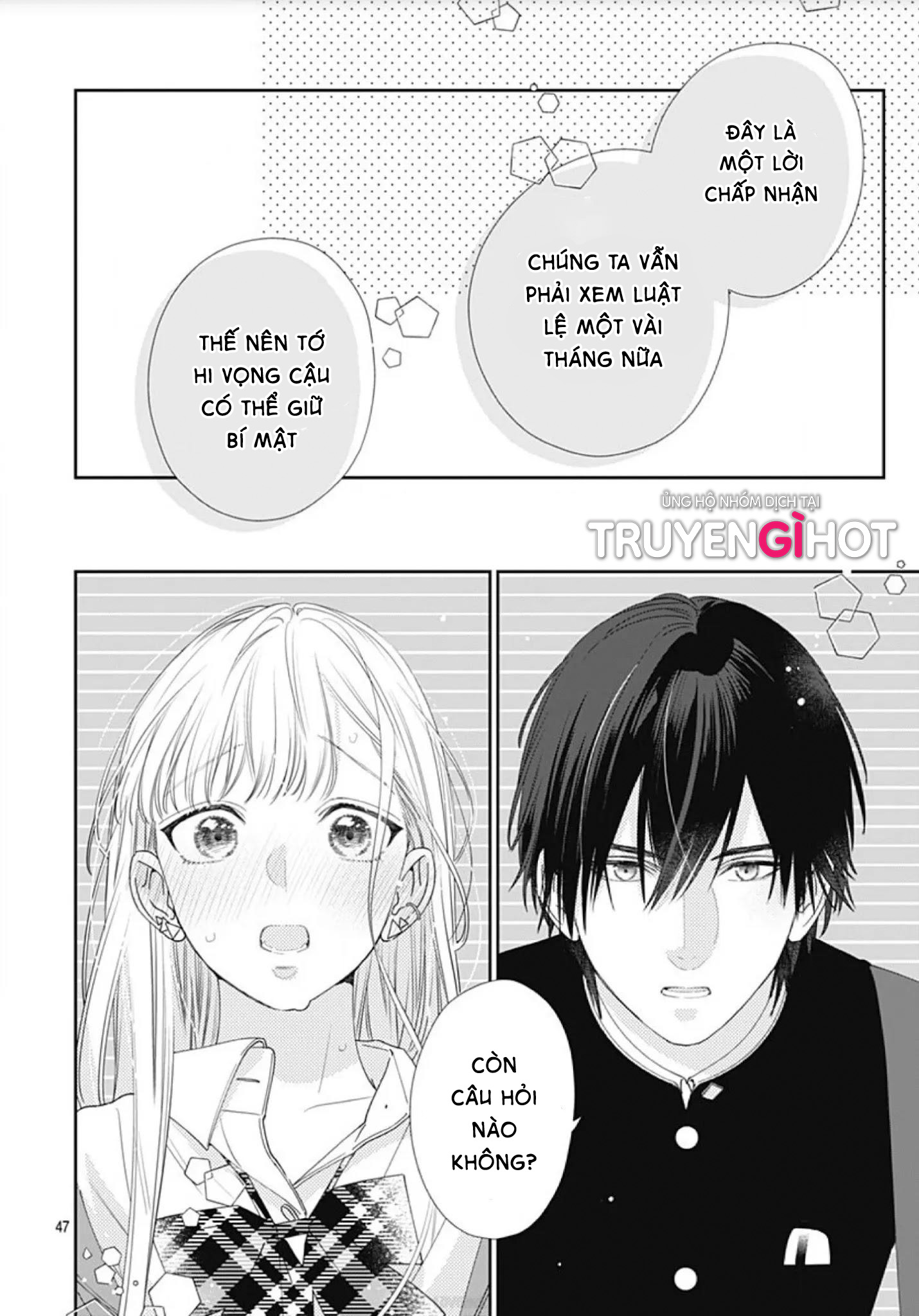 hayaku shitai futari chapter 1.2 22