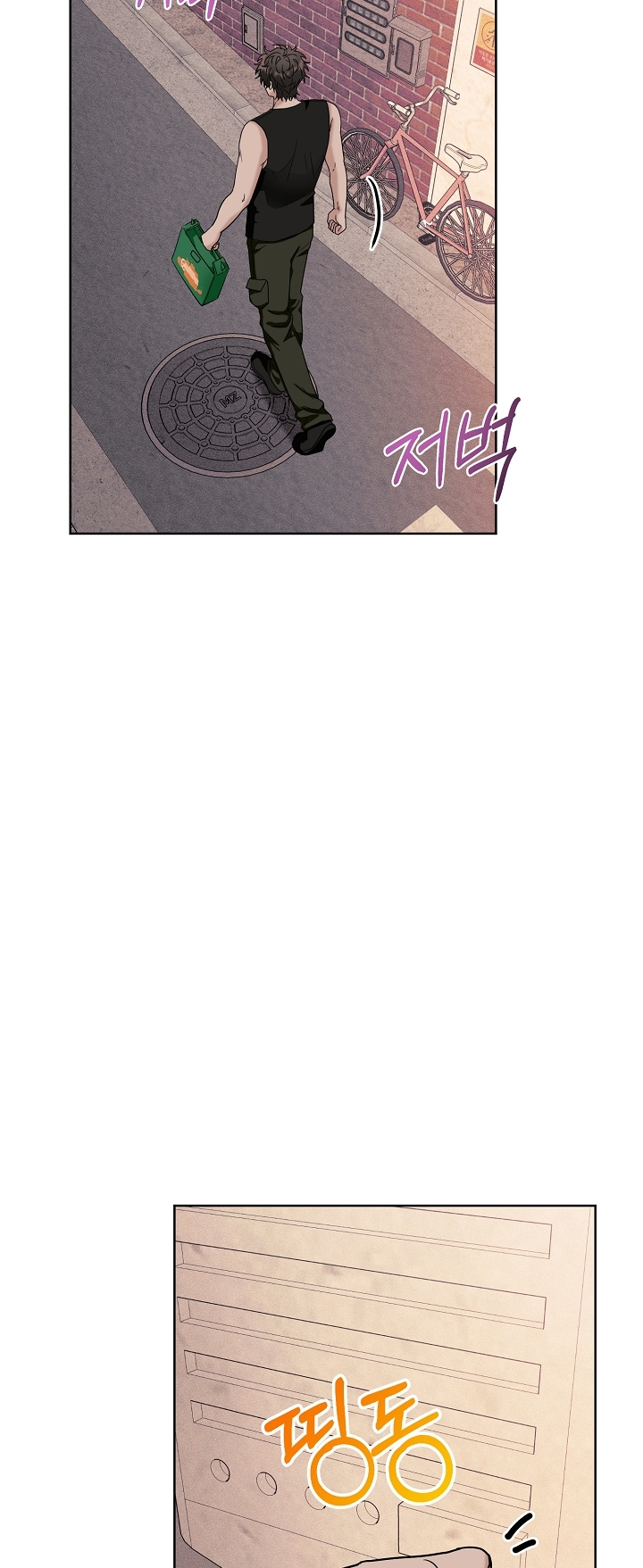 11336 chapter 23.1 - Trang 10