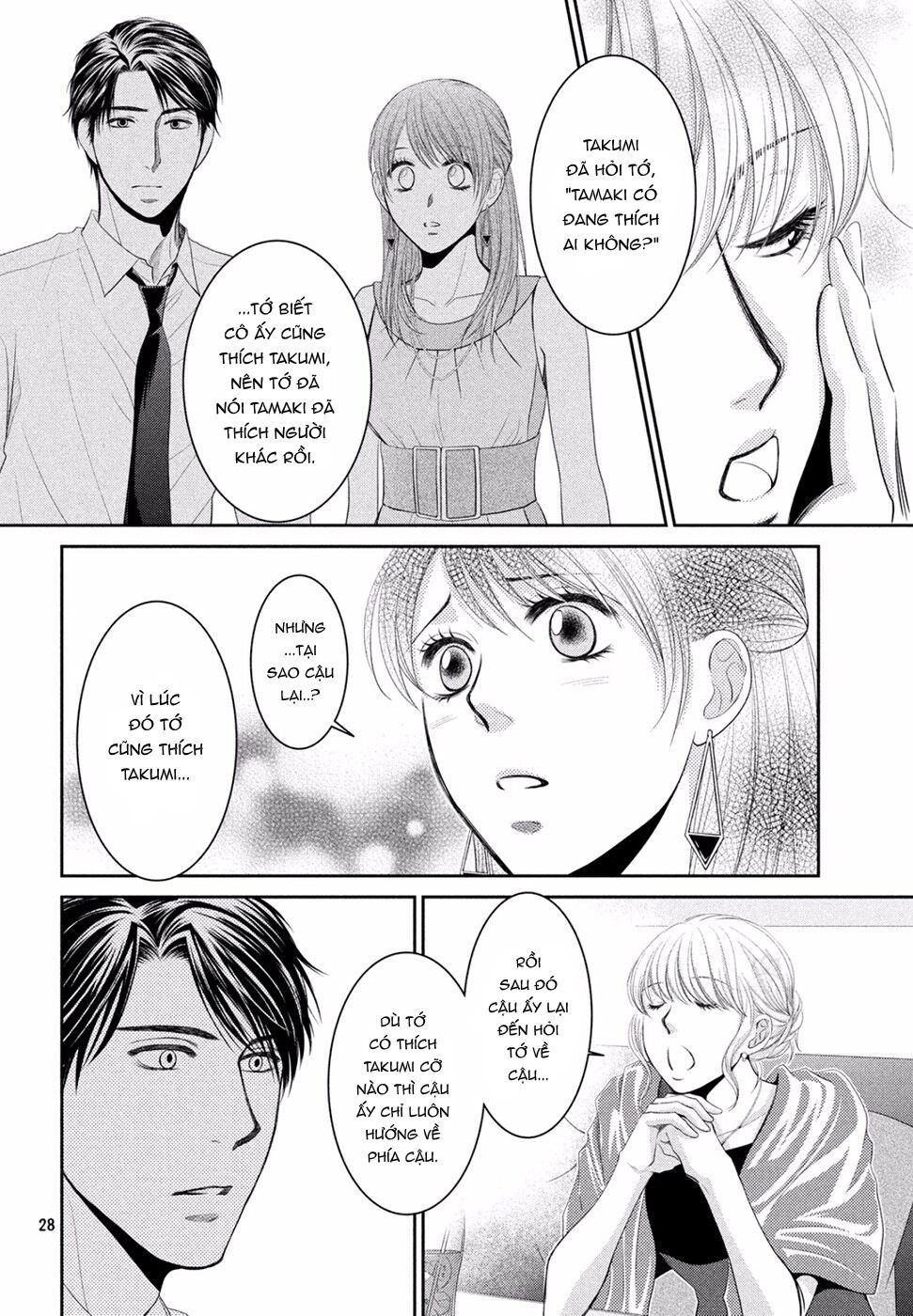 ano natsu chapter 1 29