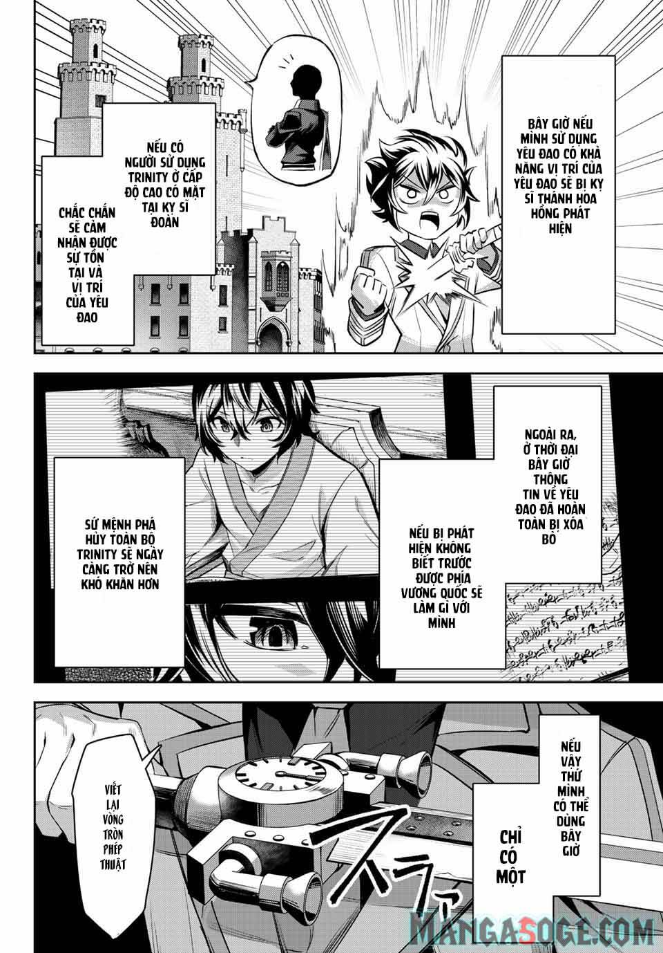 nana seiken to maken no hime chapter 7.3 7