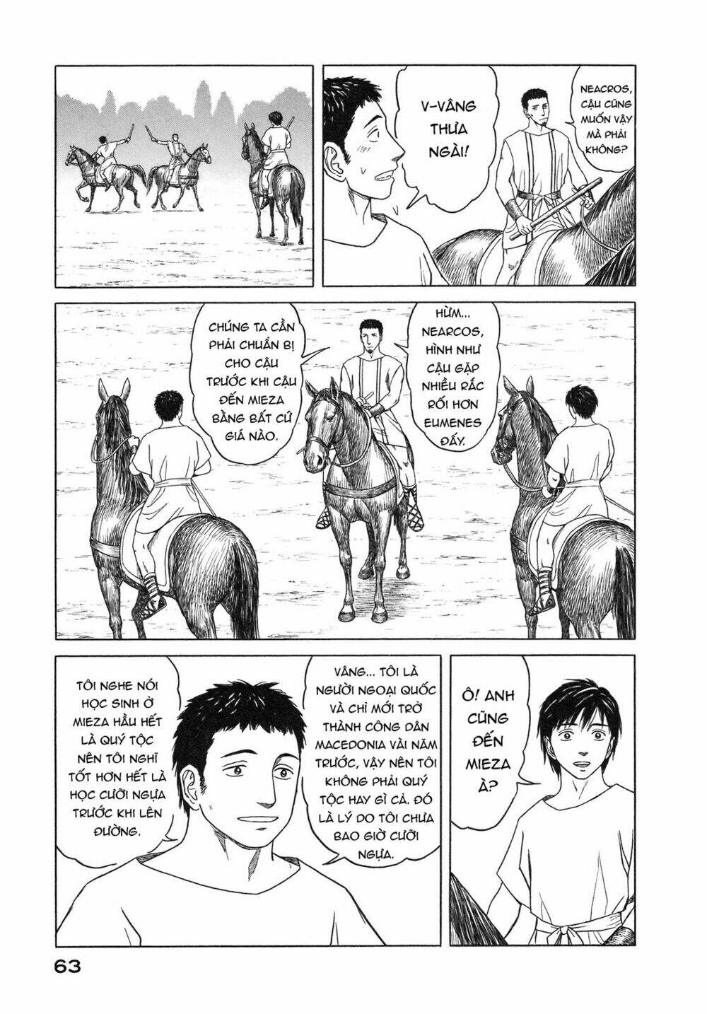 thư ký của alexandros đại đế chapter 52 8