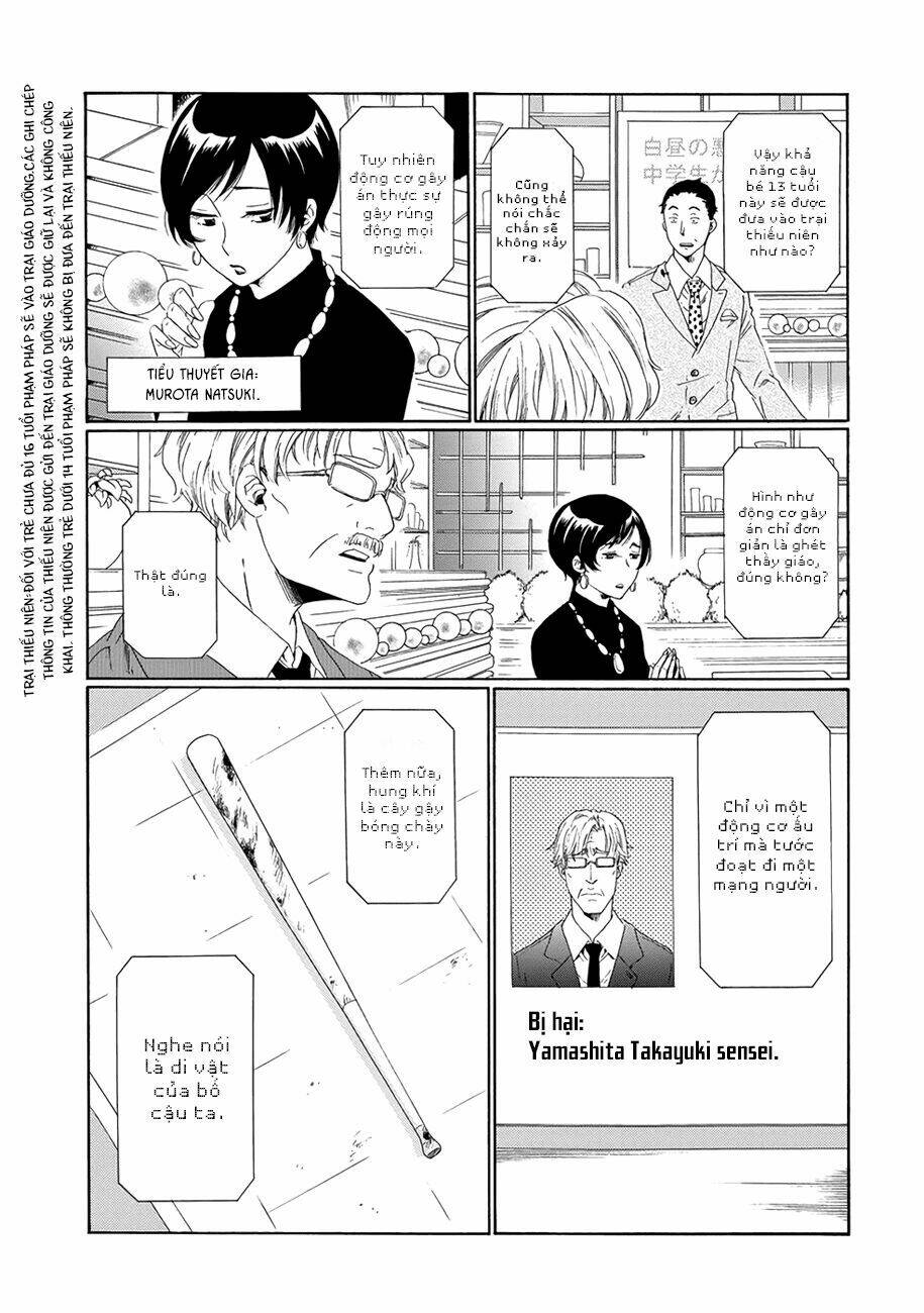 boku no namae wa chapter 3 19