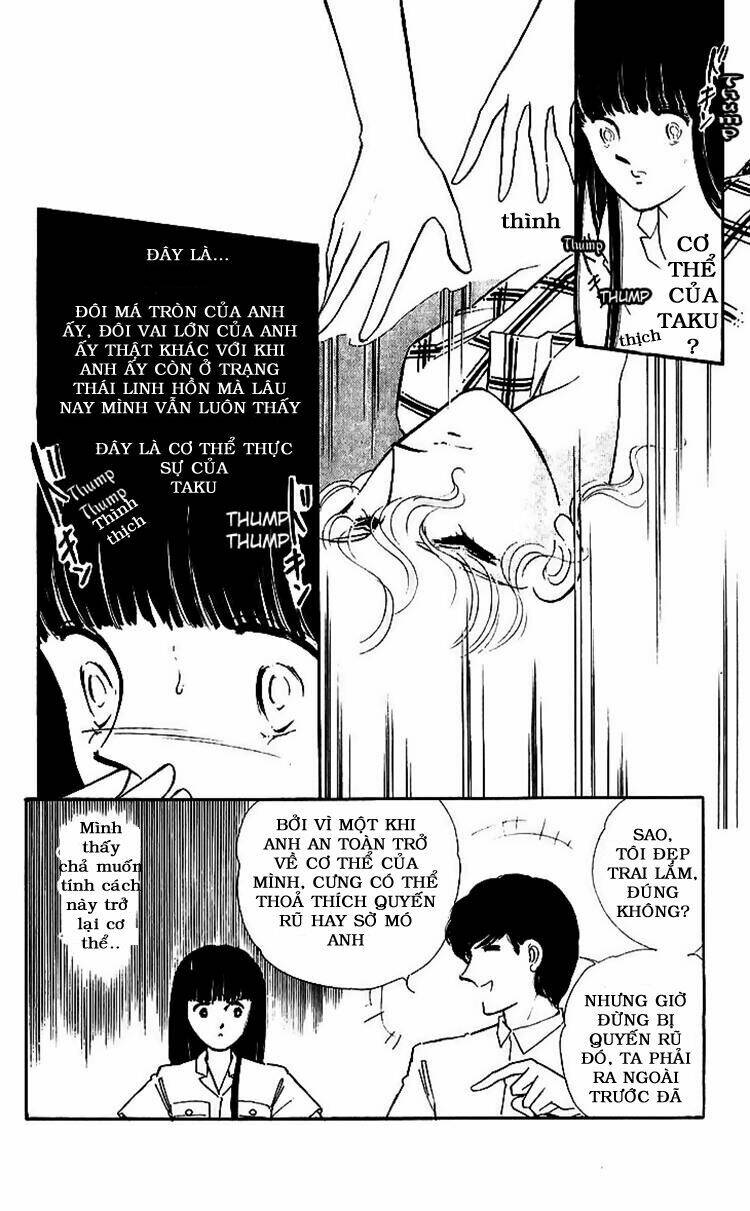 ryouko no shinrei jikenbo chapter 12 4