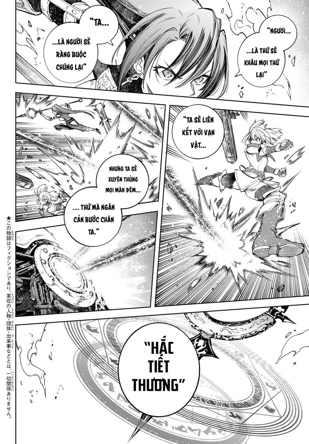 shangri-la frontier ~kusoge hunter, kamige ni idoman to su~ chapter 41 2