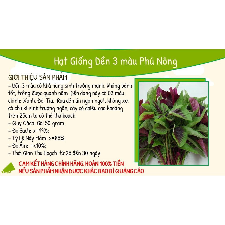 Hạt Giống Rau Dền Ba Màu 20Gr - Phú Nông Seeds - Shop Phân Bón và Hạt Giống