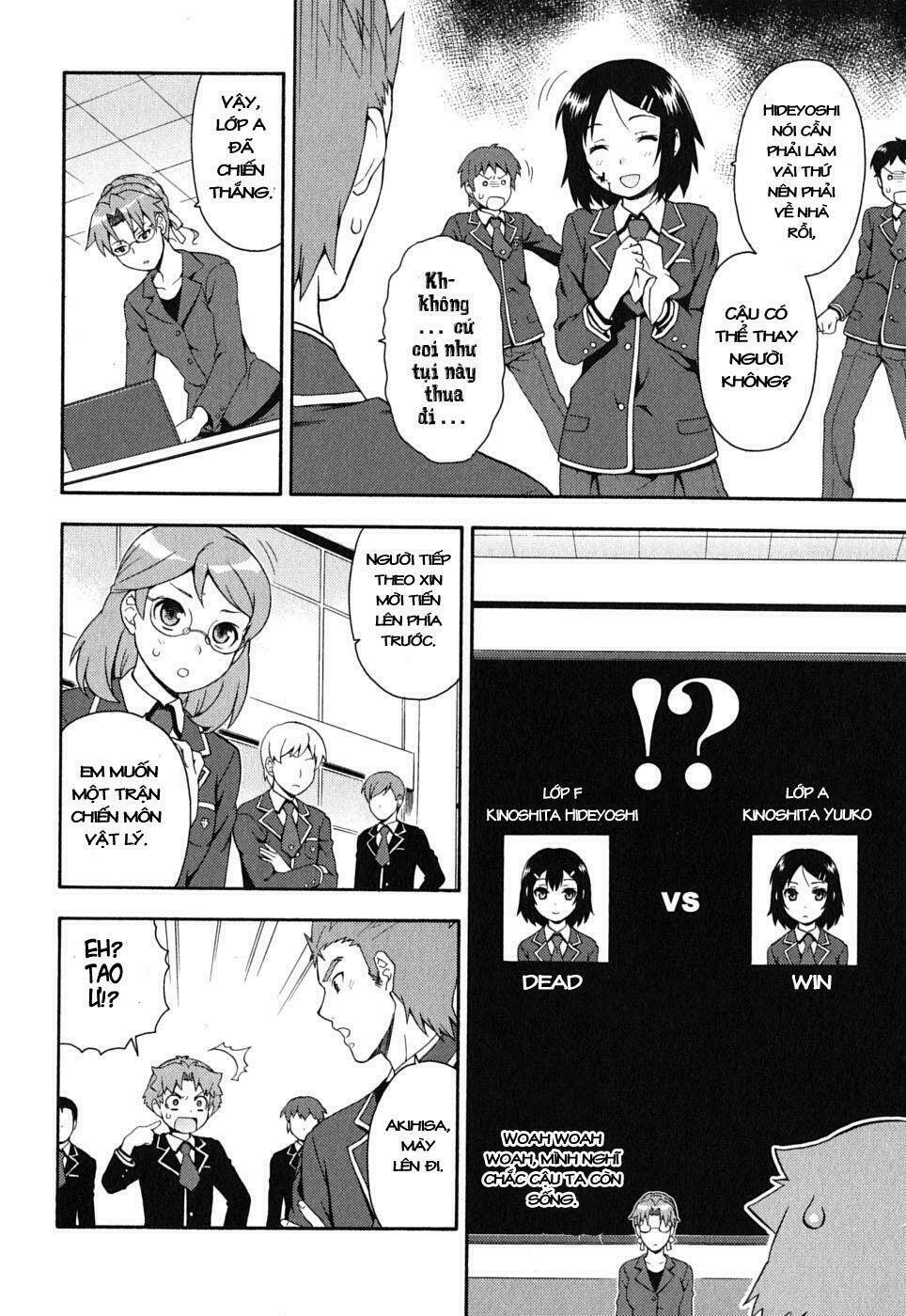 baka to test to shoukanjuu chapter 10 4