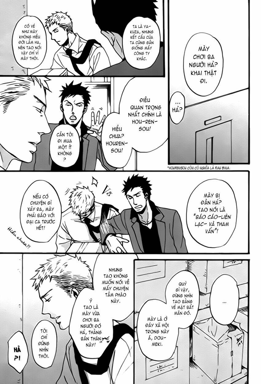 saezuru tori wa habatakanai chapter 2 10