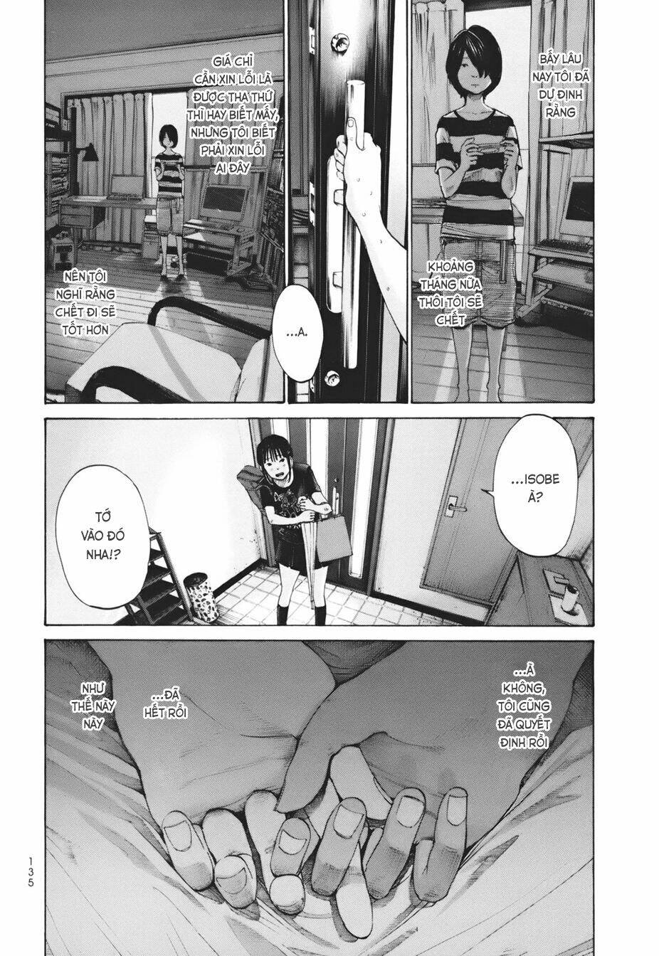 umibe no onnanoko chapter 17 14