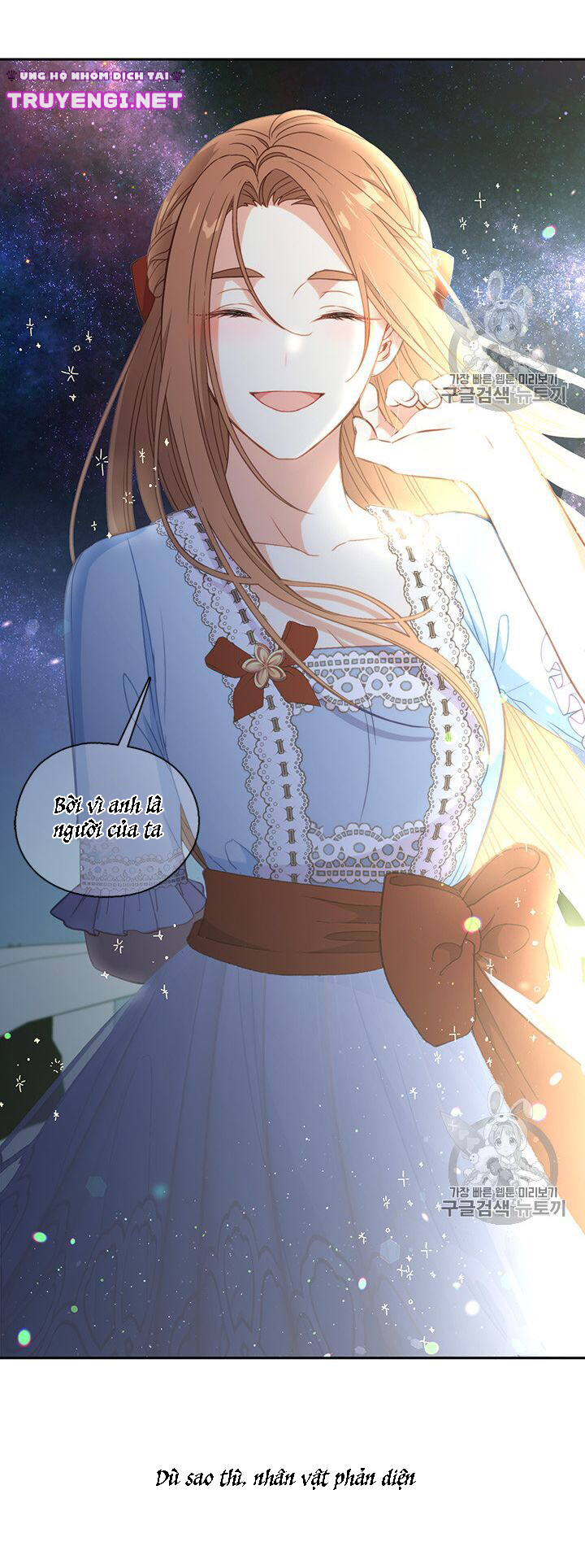 cẩn thận nữ phụ phản diện đấy! chapter 36 15