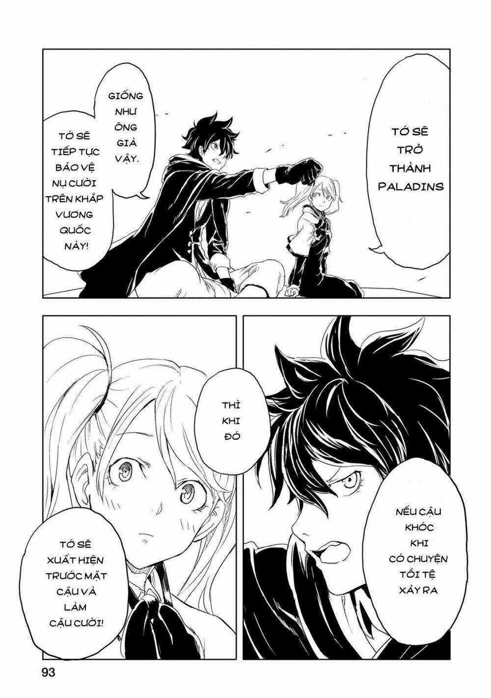 kokuei no junk chapter 2 17