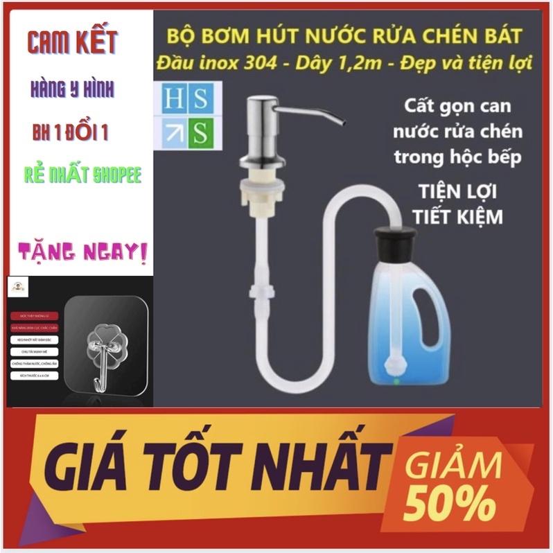 Bộ Vòi Bơm Hút Nước Rửa Chén Gắn Bồn Rửa Tự Bơm Hút Dầu Rửa Bát Với Ống Dẫn Silicon Dài 1,2m
