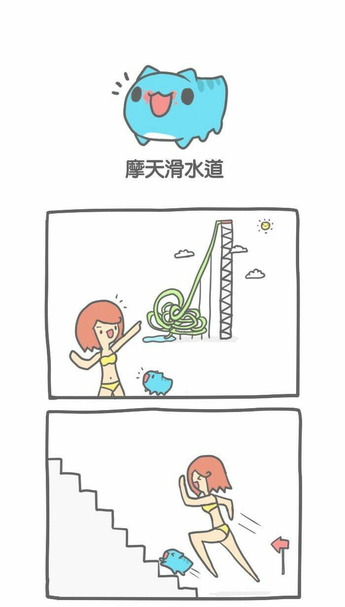 bugcat-capoo chapter 12 1