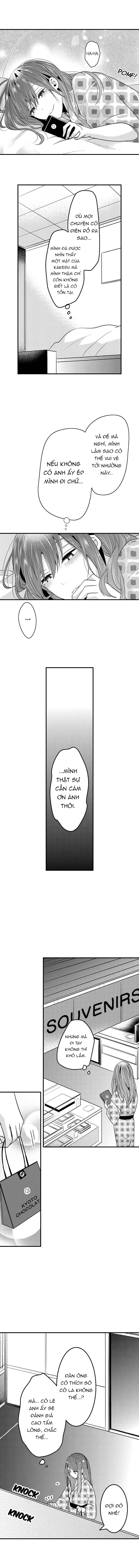 làm tình đâu cần phải cởi đồ chapter 8.1 6