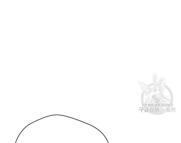 sự trở lại của huyền thoại chapter 55 59