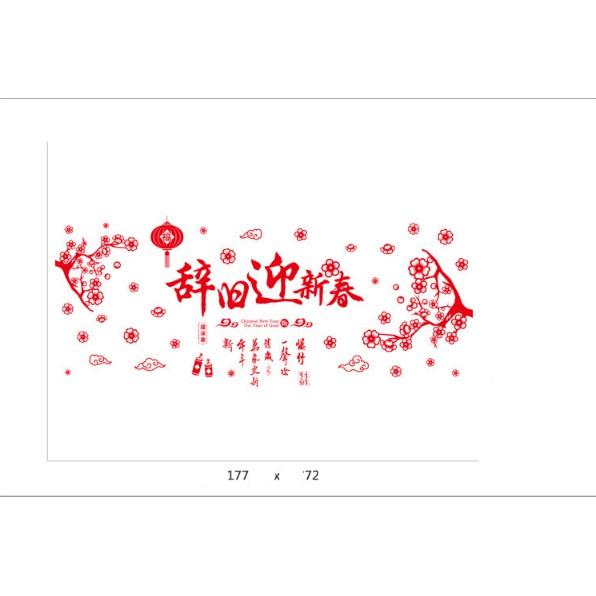 Decal trang trí tết - Khung Mai đỏ chữ lớn