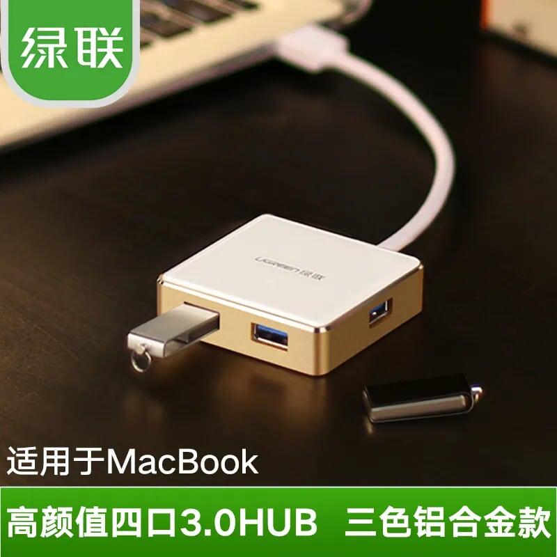 Ugreen UG20784US168TK 1M màu Vàng Bộ chia HUB USB 3.0 sang 4 USB 3.0 vỏ hợp kim nhôm hỗ trợ nguồn 5V - HÀNG CHÍNH HÃNG