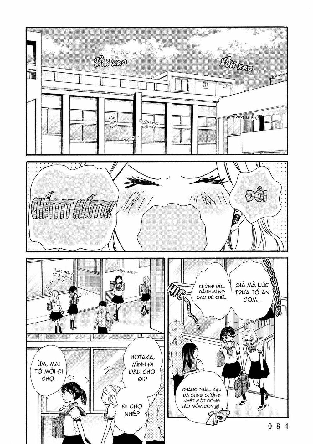 ohayou toka oyasumi toka chapter 15 23