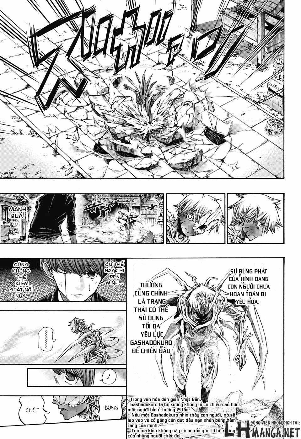 ibitsu no amalgam chapter 11 15