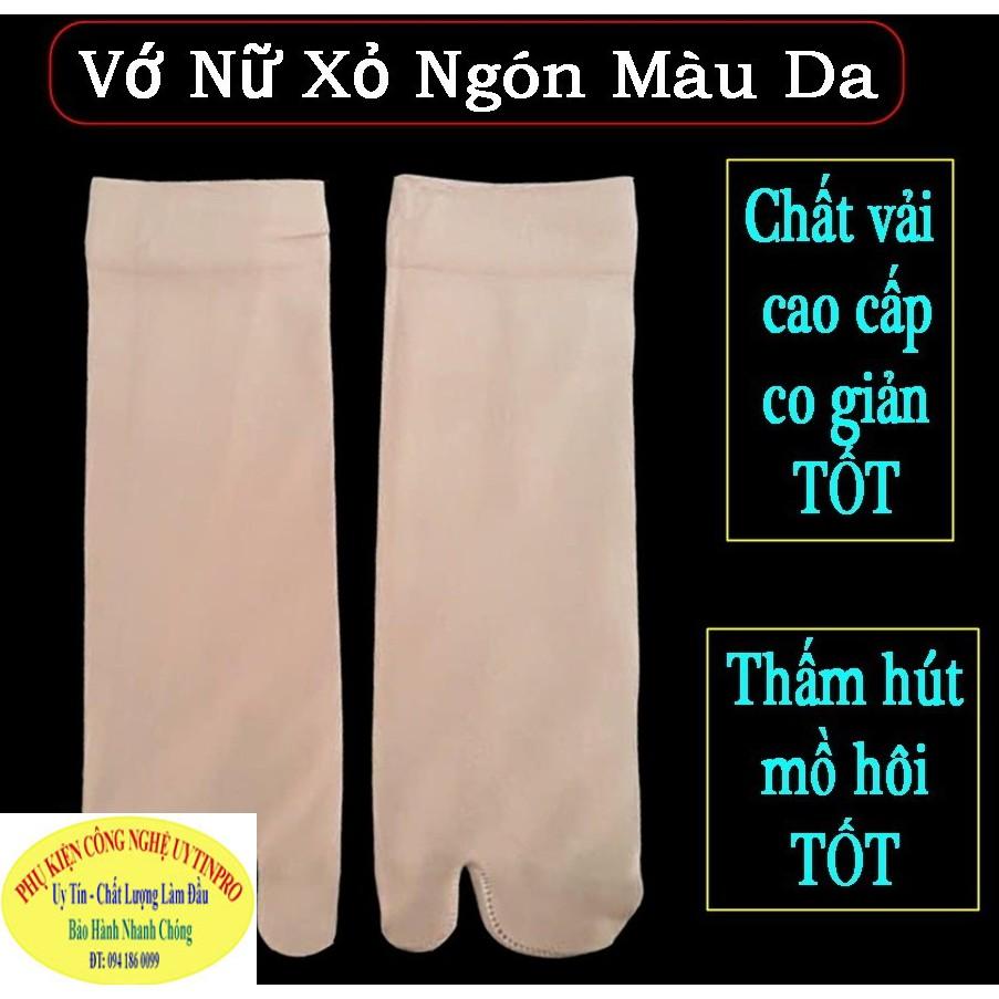 TẤT VỚ NỮ MÀU DA Loại xỏ ngón Chất liệu thun Co giãn Thoáng mát Dài 23cm Loại mềm mỏng