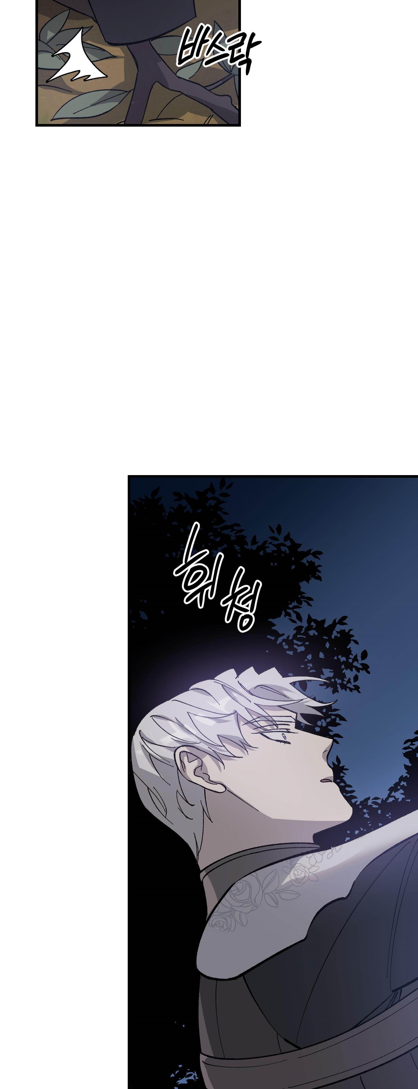 đóa hoa của mặt trời chapter 18.2 5