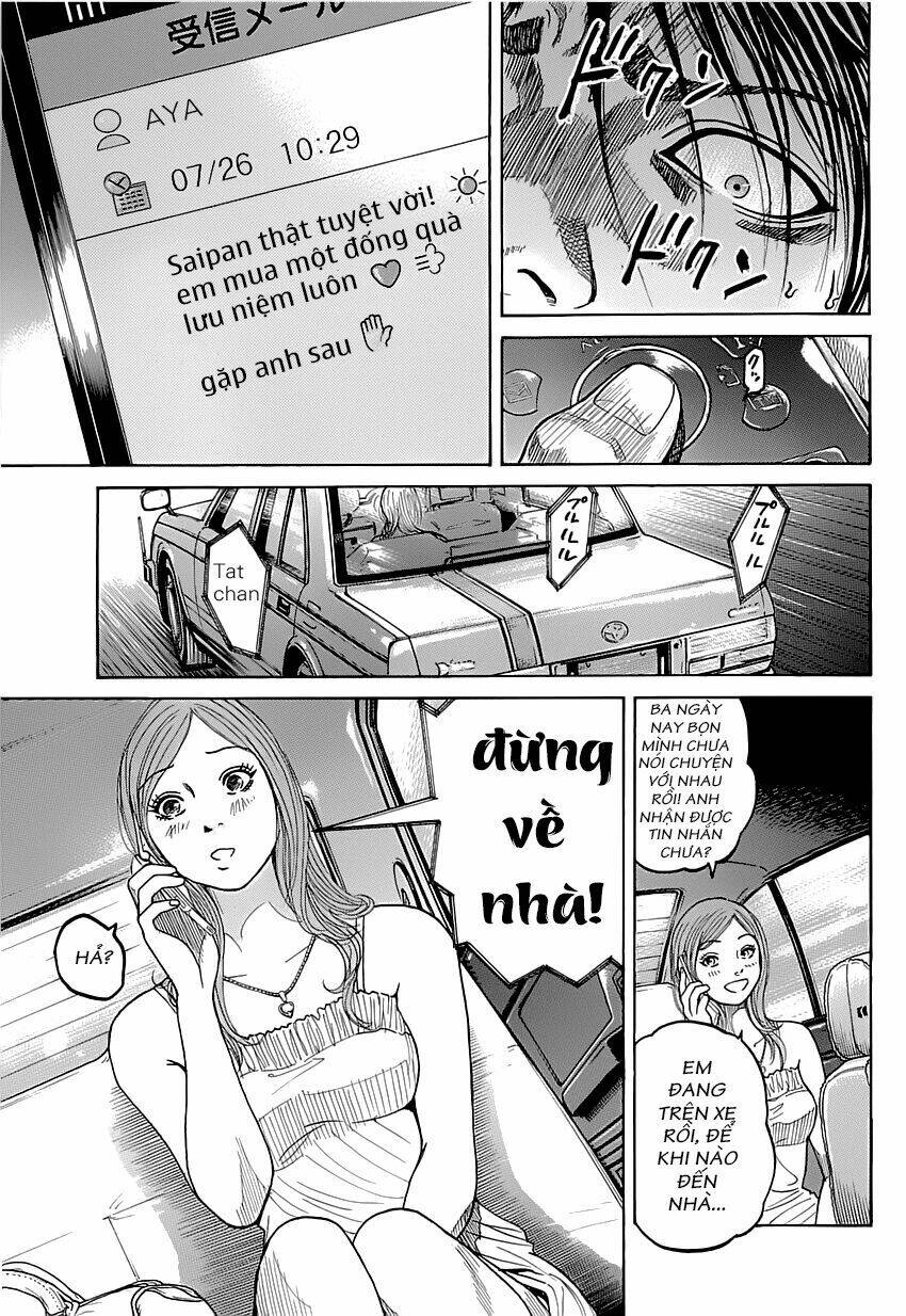 shimauma chapter 1 34