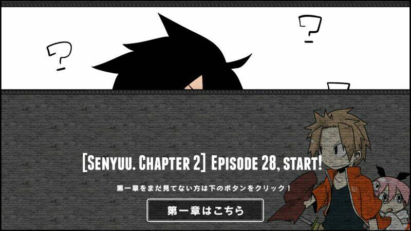 senyuu chapter 62 2