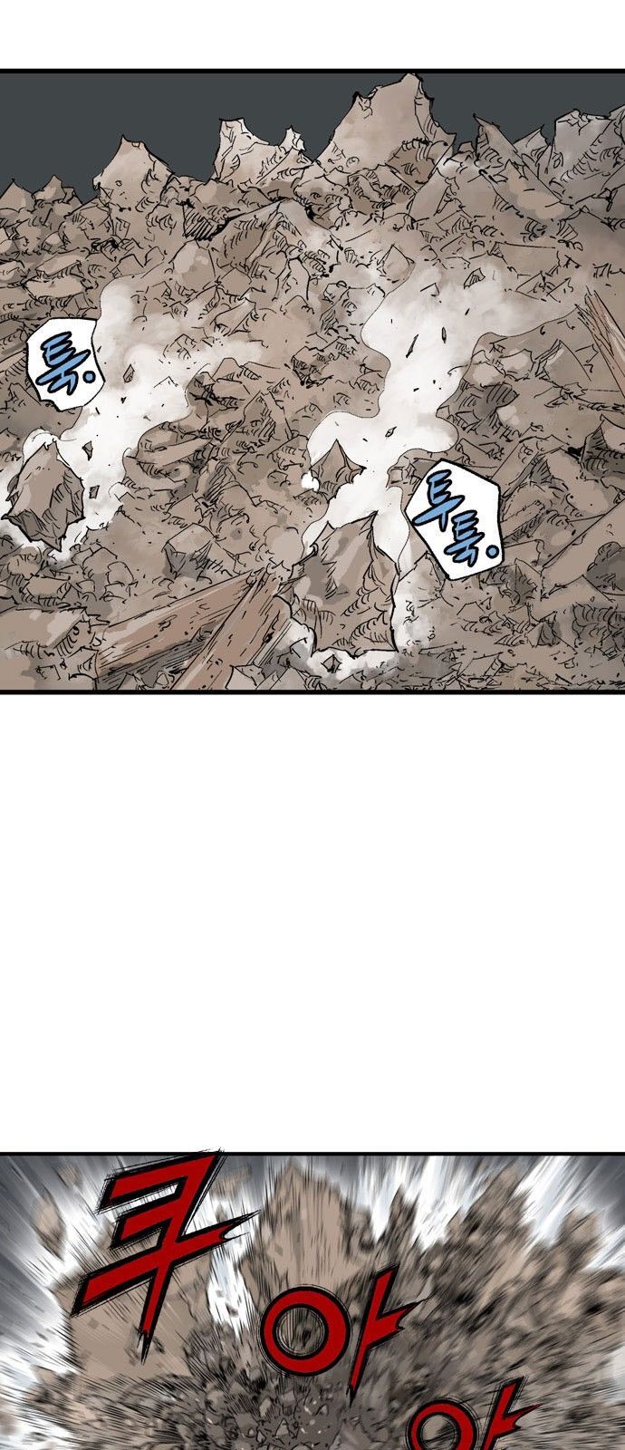 cao thủ 2 chapter 109 77