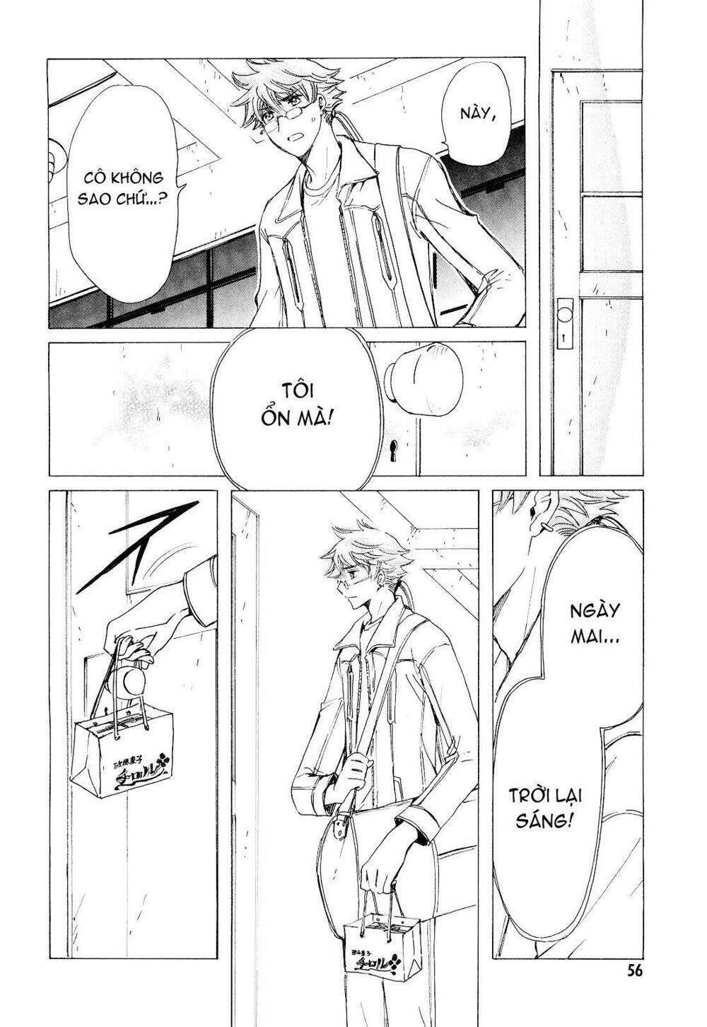 kobato chapter 44 13