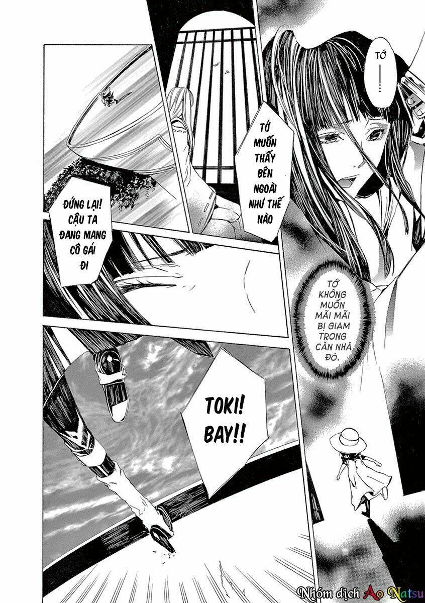 kuutei kaiko toshi chapter 4 17