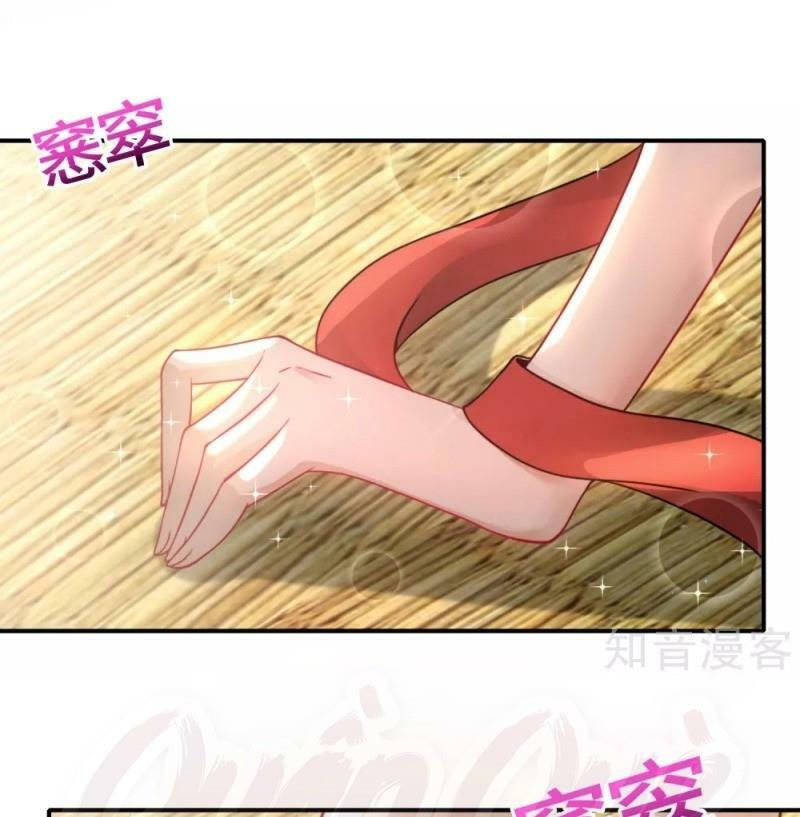 vòng bạn bè mạnh nhất của tiên giới chapter 34 1