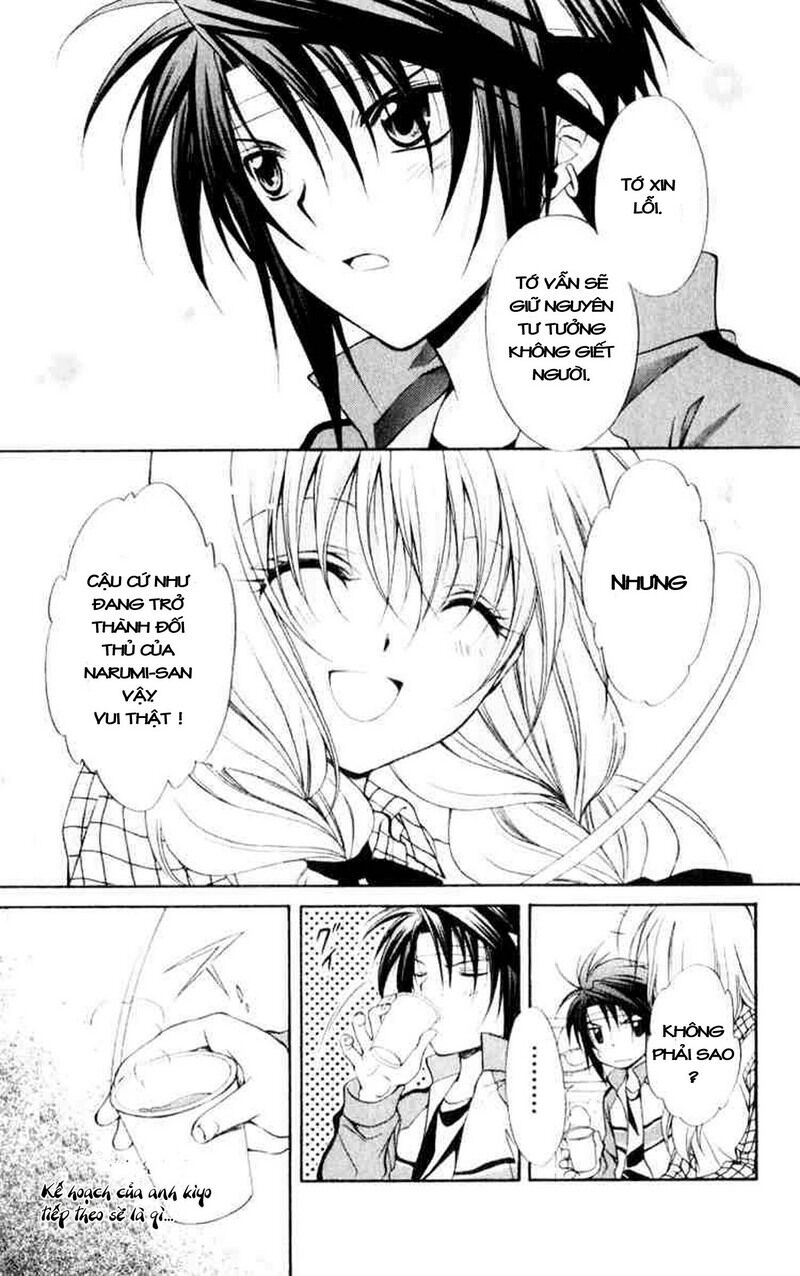 spiral: suiri no kizuna chapter 56 24