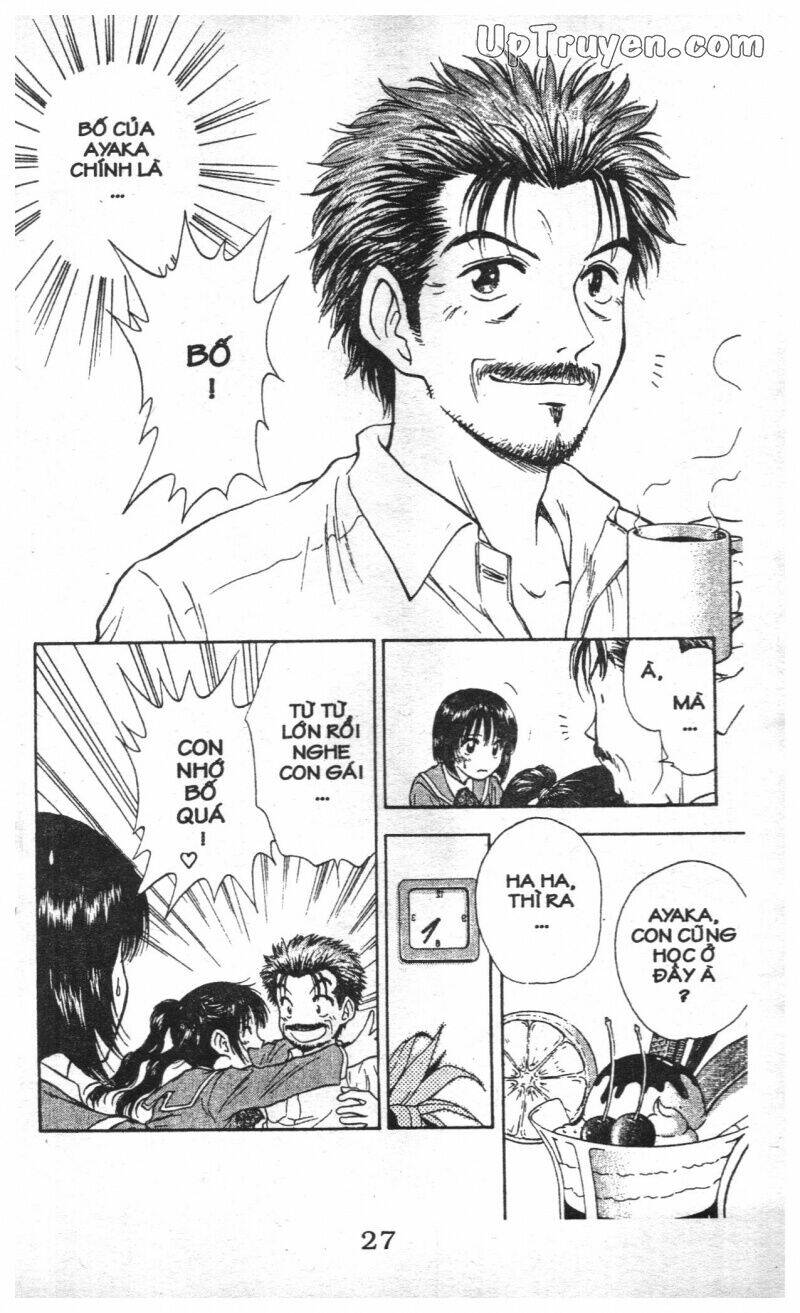 salad days chapter 112 27