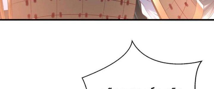 đại tần, ta là con tần thủy hoàng, giết địch thành thần chapter 10 219