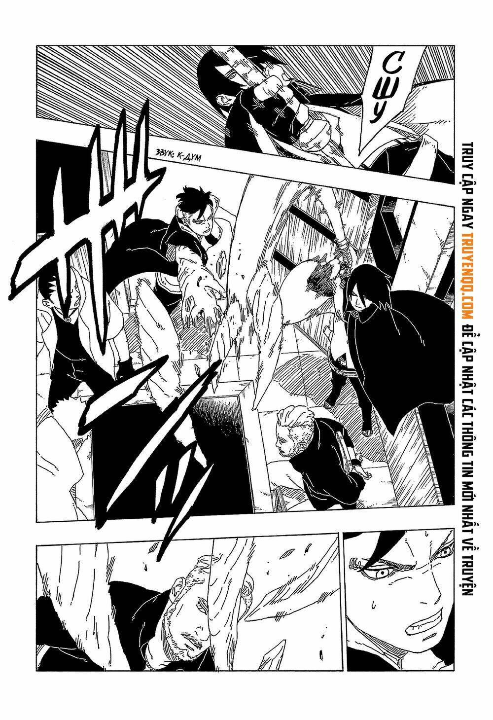 uzumaki boruto chapter 47 14