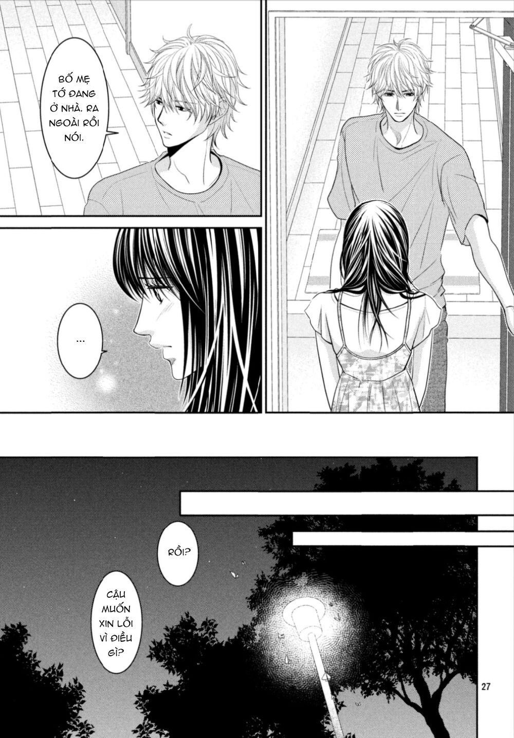 ano natsu chapter 16 29