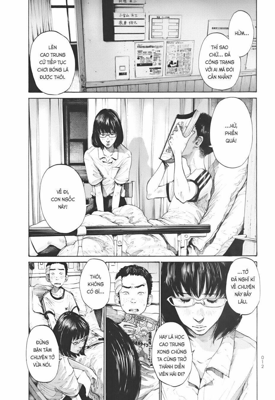 umibe no onnanoko chapter 11 18