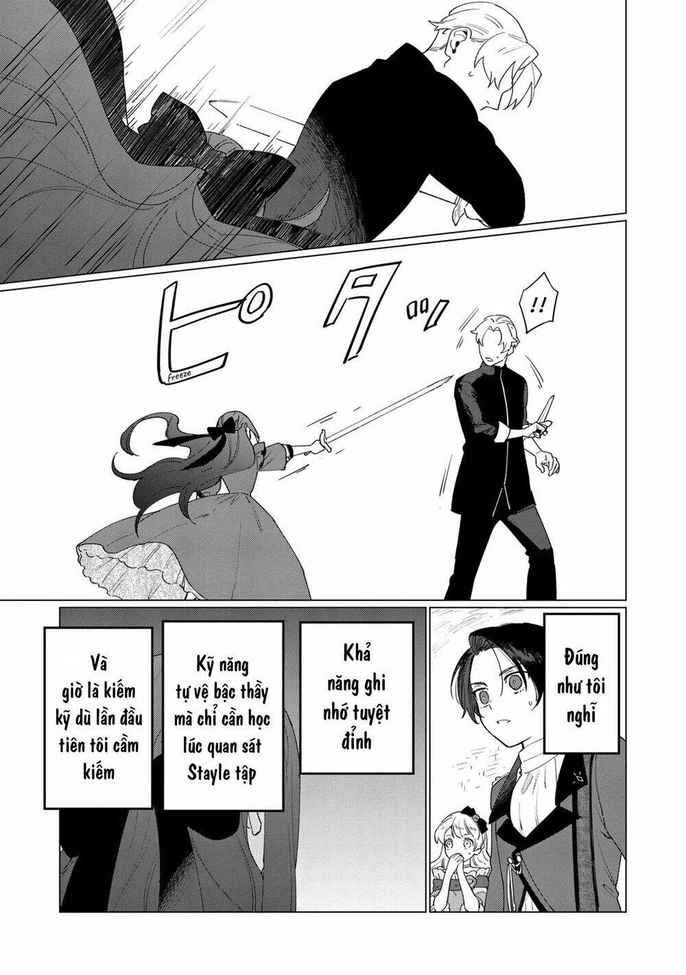 the most heretical last boss queen who will become the source of tragedy will devote herself chapter 6 5