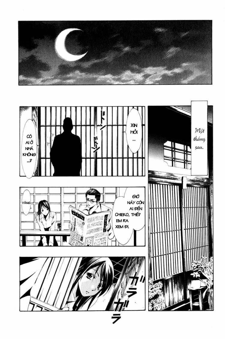 love letter - seo kouji chapter 2 15