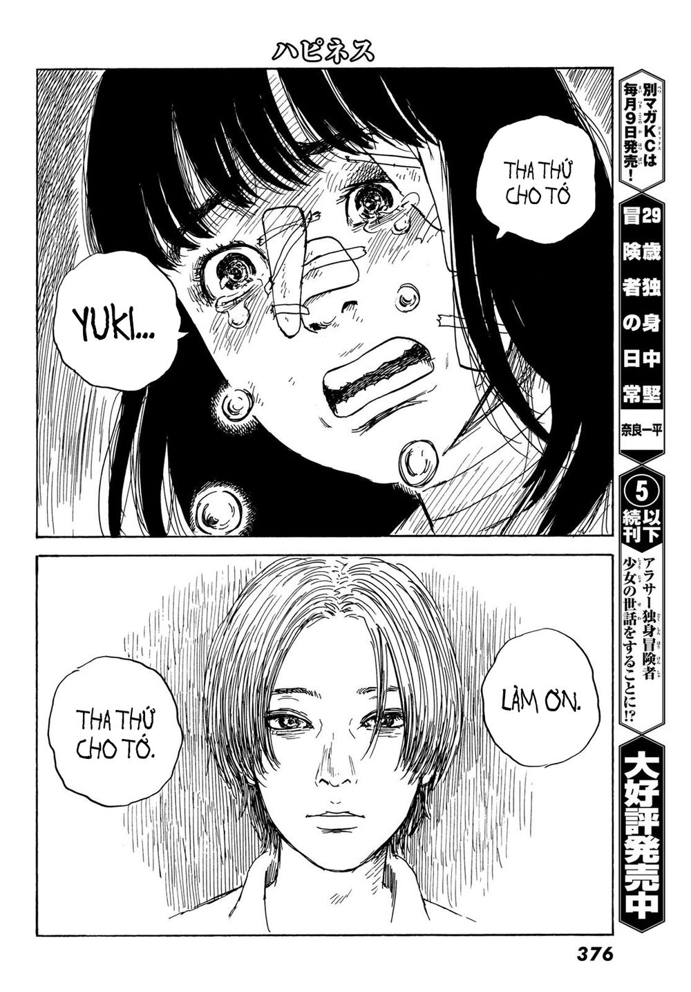 happiness chapter 43 26