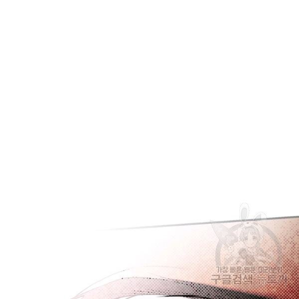 quý cô bí ẩn - secret lady chapter 44 79