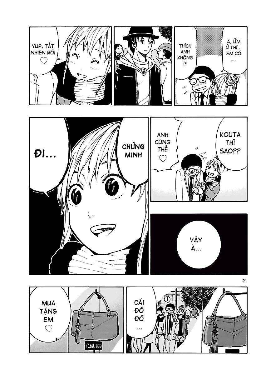 maho gyoshonin roma chapter 10 22