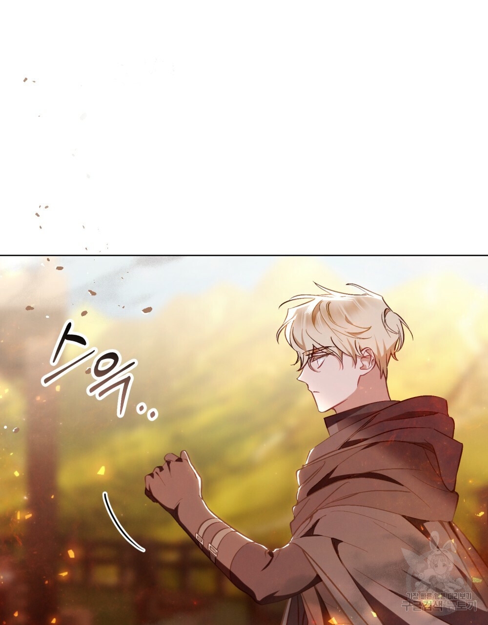 Thanh Gươm của Evangeline chapter 20.2 25