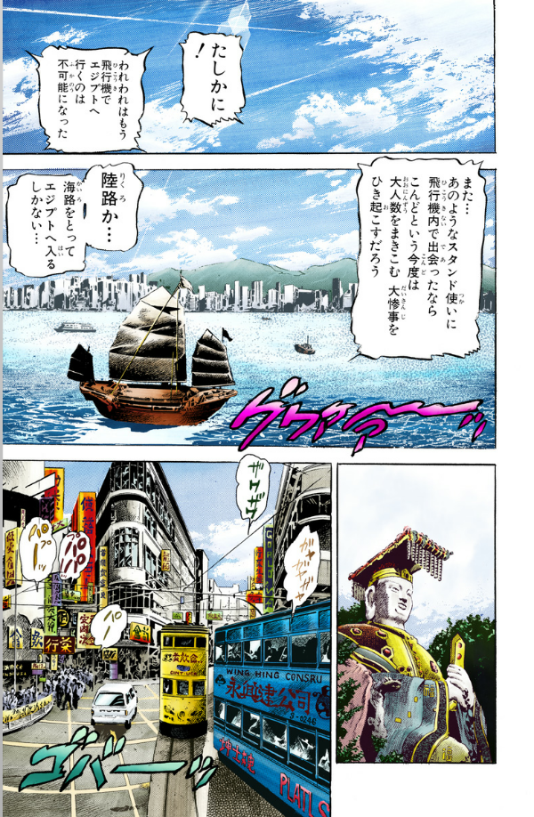 Sách ngoại văn: Jojo No Kimyouna Bouken - Jojo's Bizarre Adventure 14 (Japanese Edition)