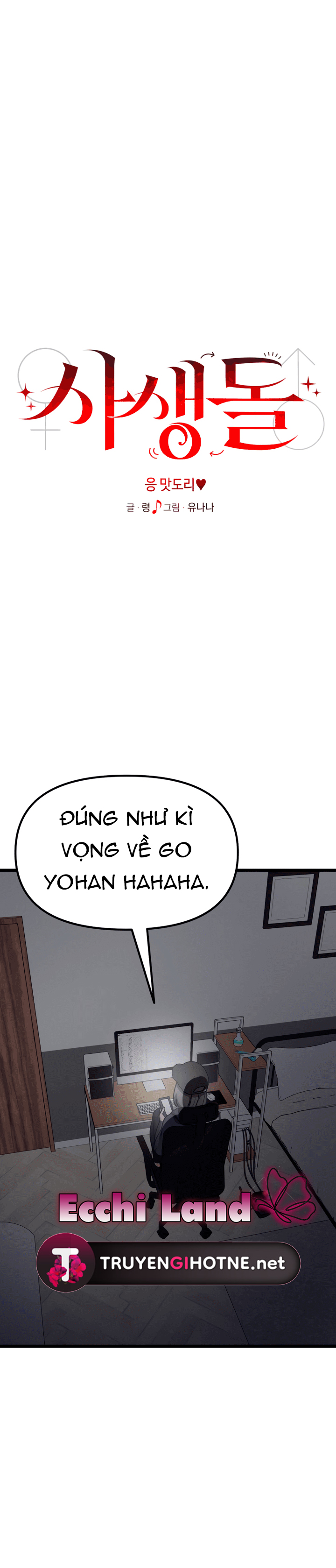 thần tượng của tôi chapter 14.1 13