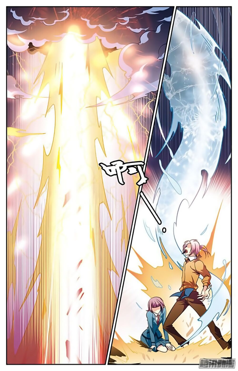 hình nhân đế quốc chapter 21 6