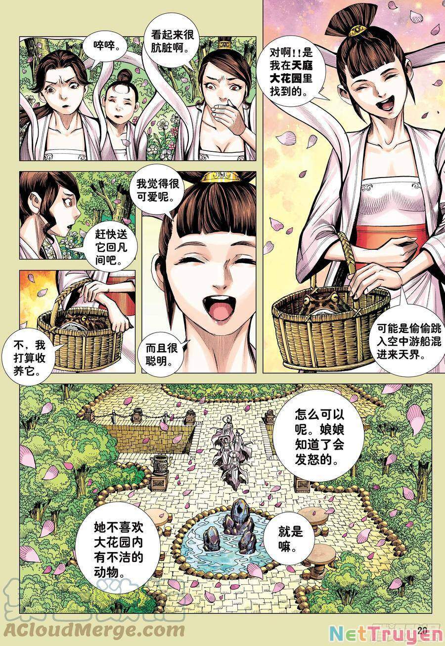 đại viên hồn - tây du tiền truyện chapter 16 17