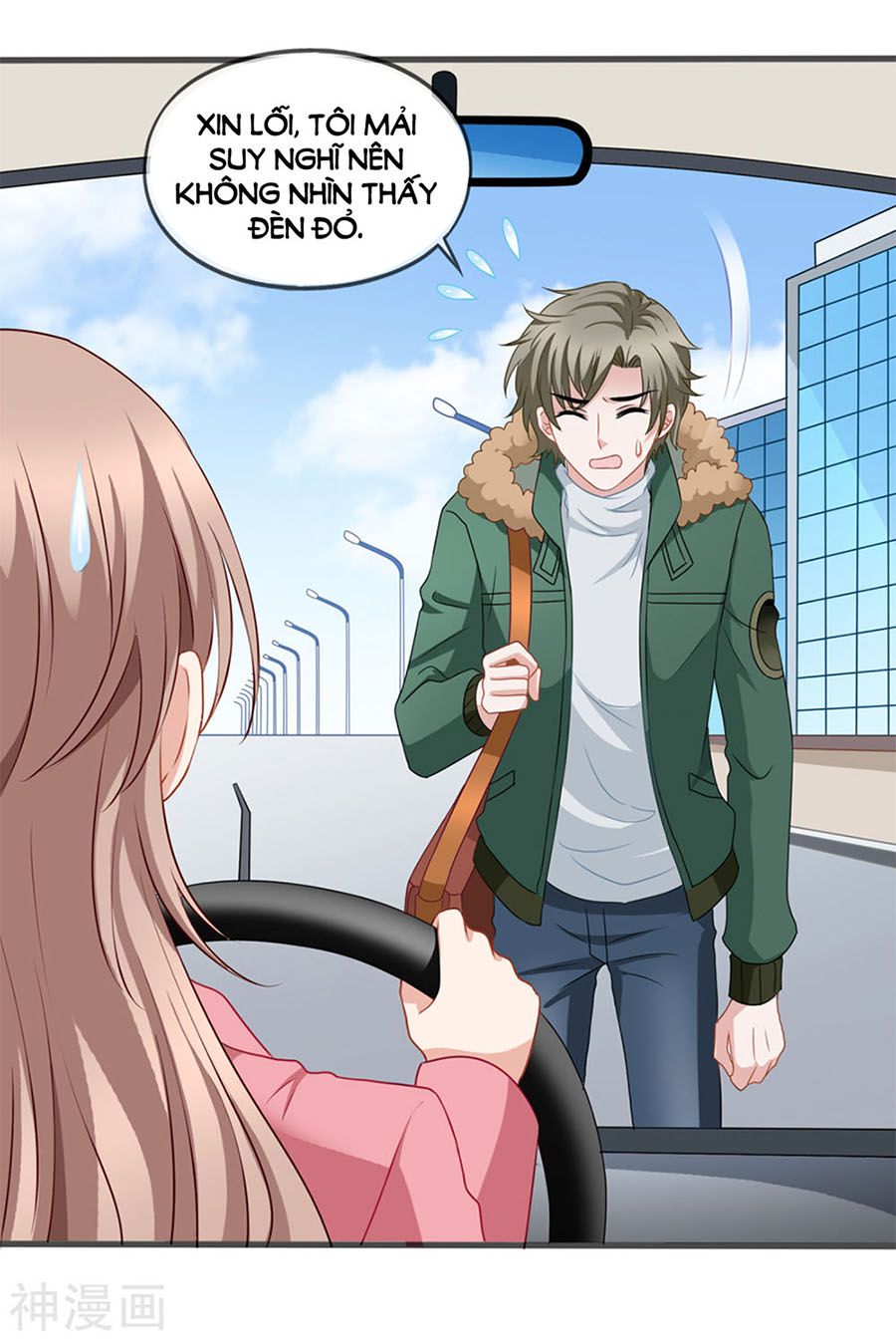 mỹ vị giai thê chapter 77 6