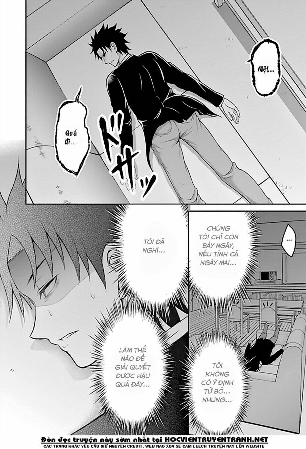 29 to jk chapter 12 16