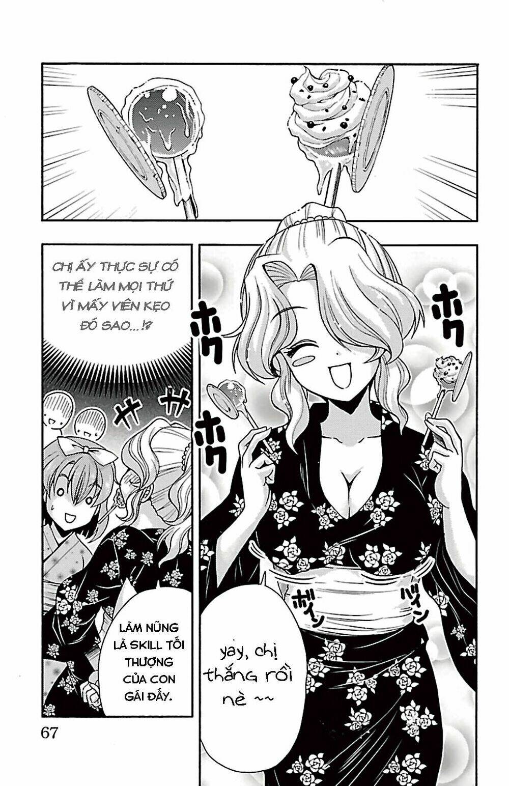 kimiiro focus-new chapter 26 16